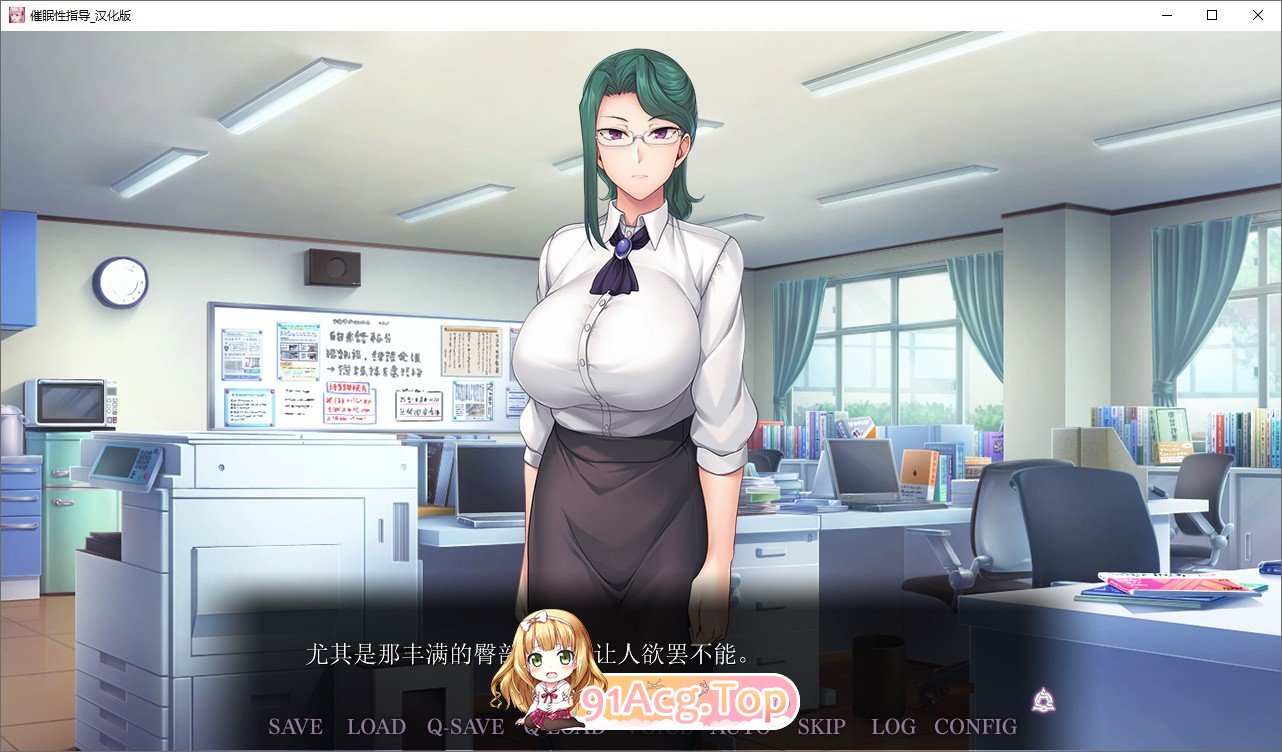 [拔作ADV/汉化]催眠性指导-Secret Lesson-AI汉化版[新汉化][FM/5G/百度]-第5张-游戏-次元小屋-ACG交流分享论坛