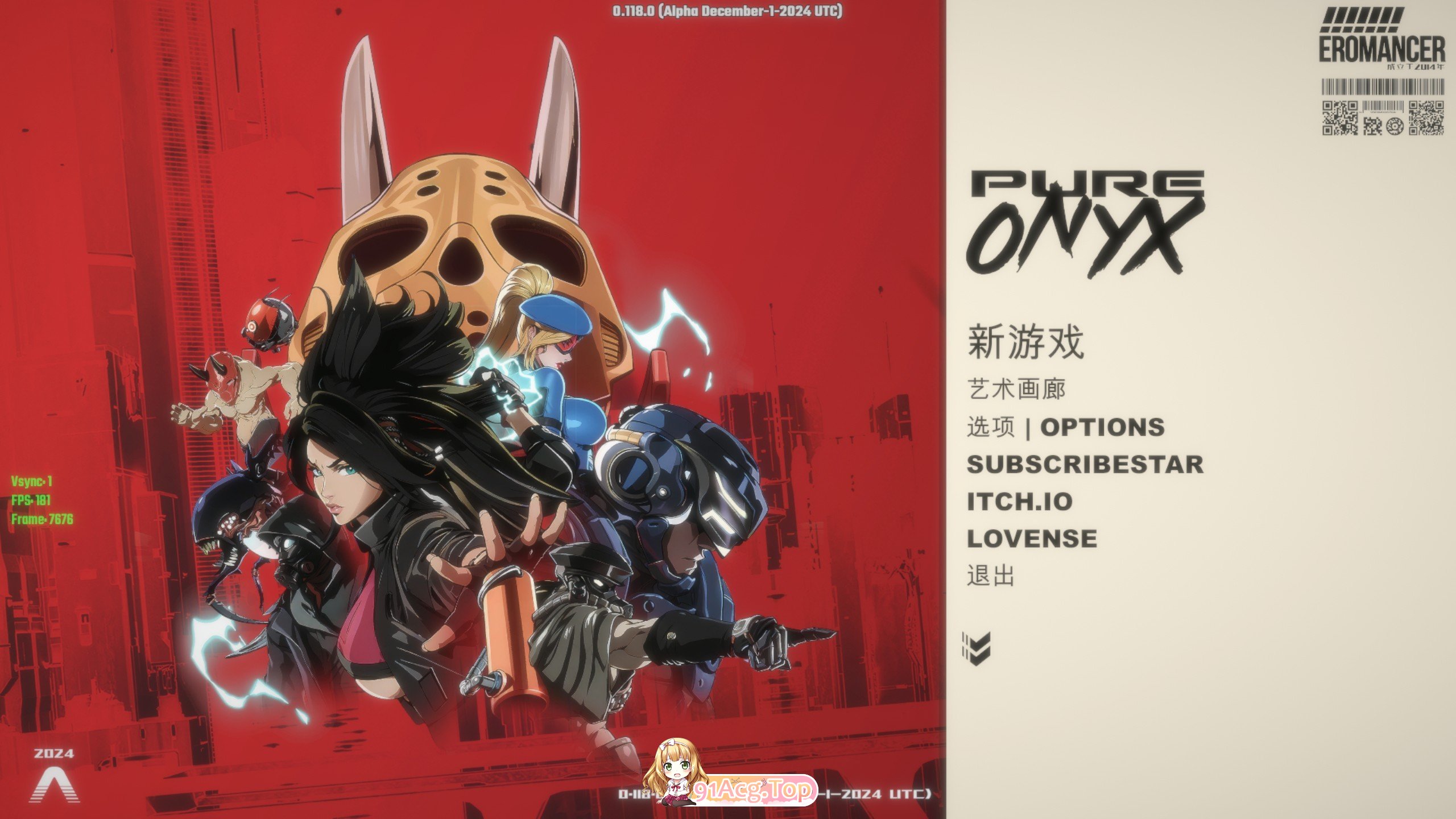 [精品ACT/中文/丝滑动态]真红玛瑙~PURE ONYX V0.118.0 官方中文步兵版[更新/CV][FM/3.3G/百度]-第1张-游戏-次元小屋-ACG交流分享论坛