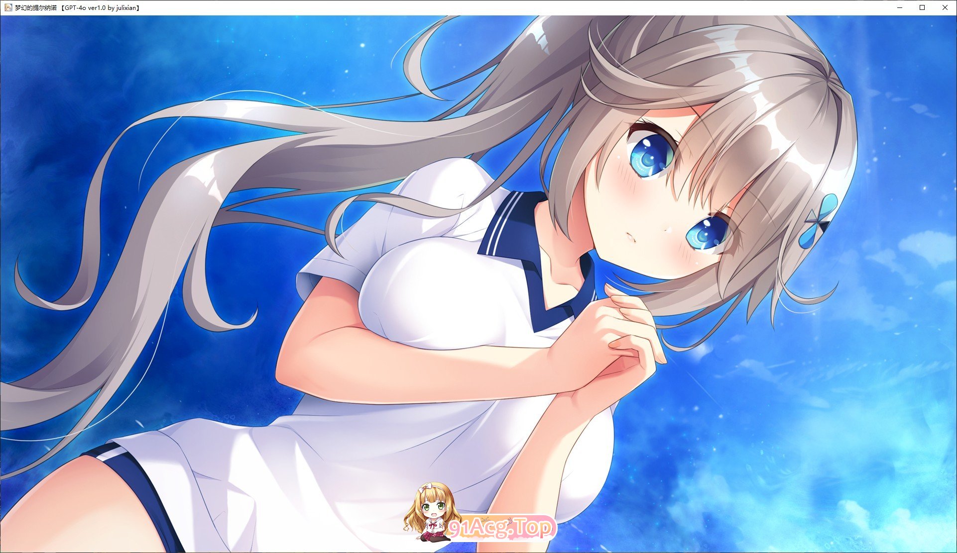 [拔作ADV/汉化]梦幻的提尔纳诺 AI汉化版+全CG存档[新汉化][FM/4G/百度]-第12张-游戏-次元小屋-ACG交流分享论坛