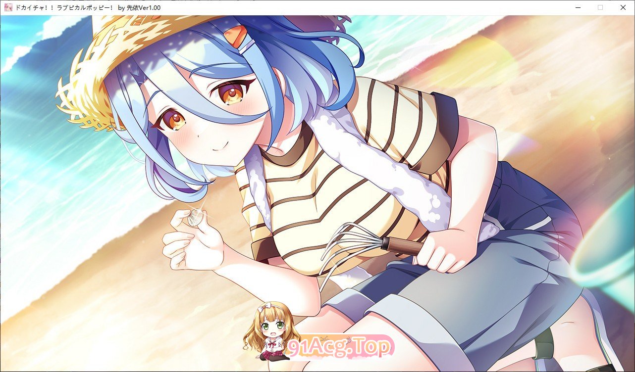[拔作ADV/汉化]猛烈接触！！爱心彭波！AI汉化版+全CG存档[新汉化][FM/2.7G/百度]-第14张-游戏-哥特动漫王国-ACG交流分享论坛