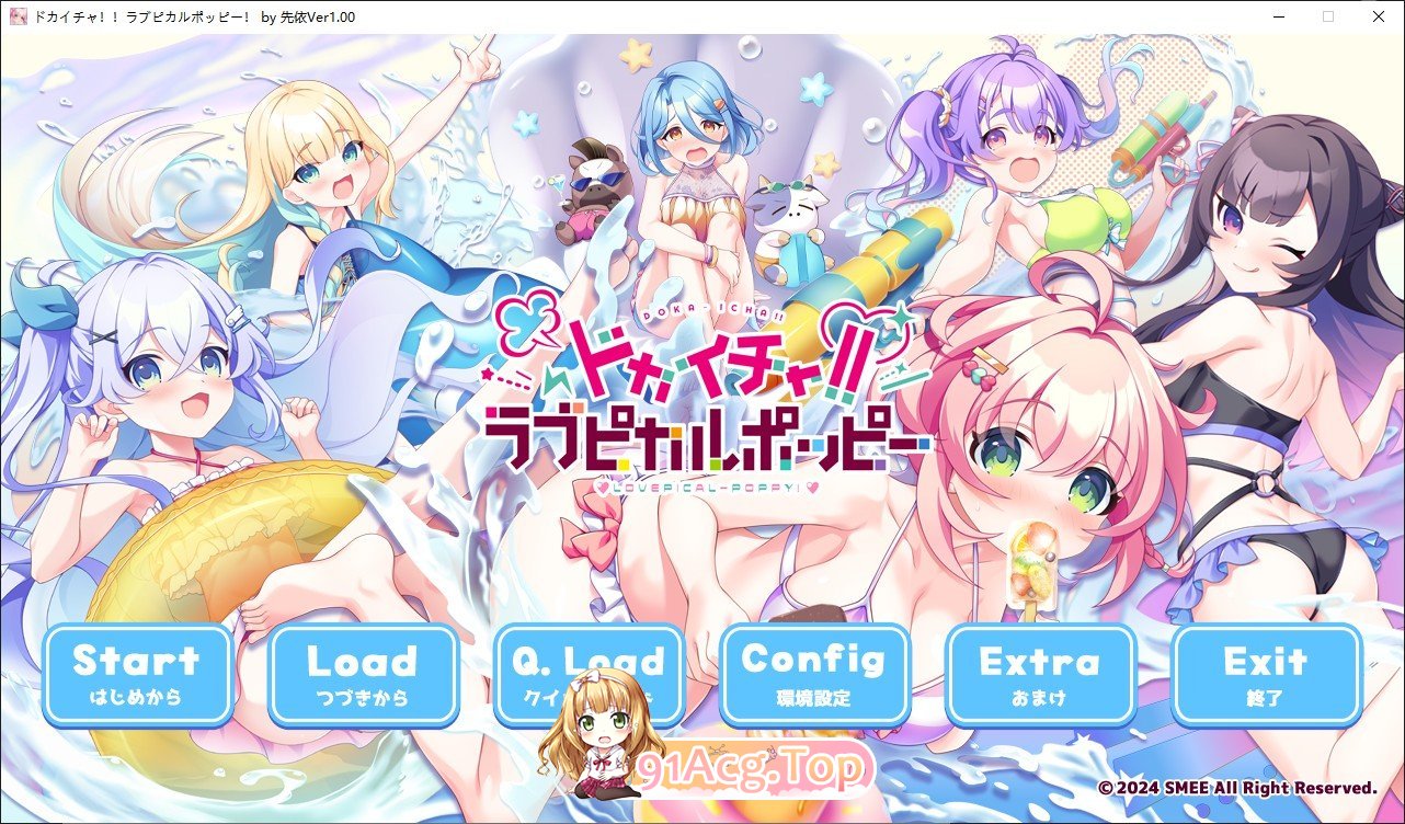 [拔作ADV/汉化]猛烈接触！！爱心彭波！AI汉化版+全CG存档[新汉化][FM/2.7G/百度]-第1张-游戏-哥特动漫王国-ACG交流分享论坛