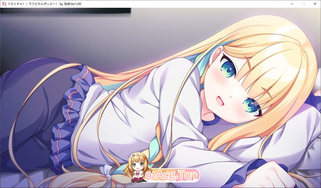 [拔作ADV/汉化]猛烈接触！！爱心彭波！AI汉化版+全CG存档[新汉化][FM/2.7G/百度]-第12张-游戏-哥特动漫王国-ACG交流分享论坛