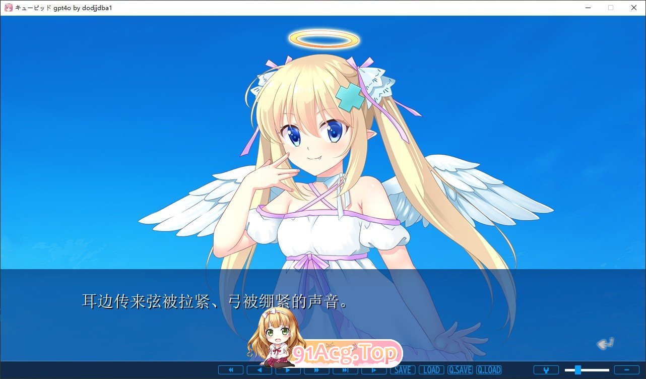 [拔作ADV/汉化/TS]我（♂）被迫成为女仆（♀），被可爱的丘比特玩弄 AI汉化版+全CG存档[新汉化][FM/2.1G/百度]-第2张-游戏-次元小屋-ACG交流分享论坛