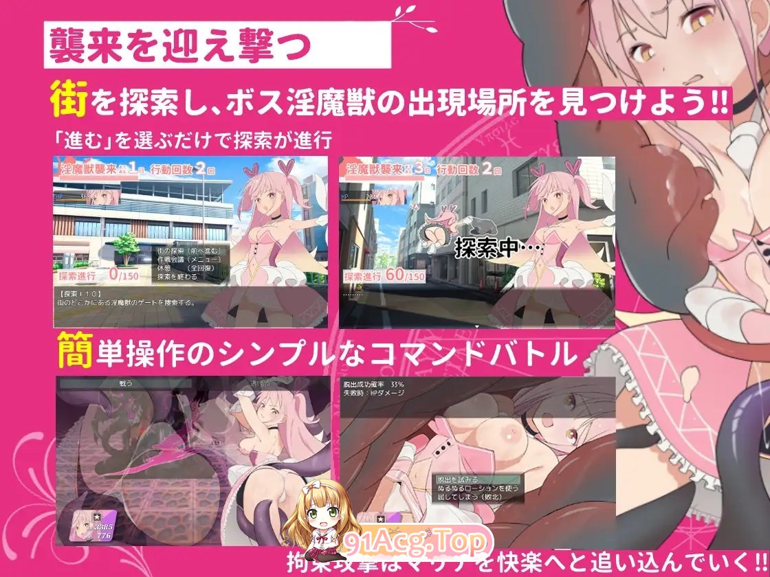 [RPG/汉化/动态]辣妹×魔法少女玛丽娜 挂载AI汉化版+自带全回想[新汉化][FM/1.5G/百度]-第13张-游戏-哥特动漫王国-ACG交流分享论坛