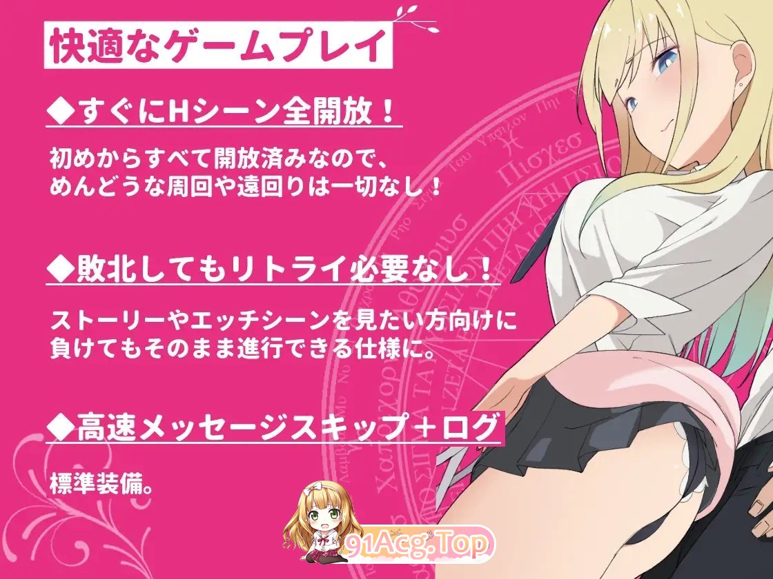[RPG/汉化/动态]辣妹×魔法少女玛丽娜 挂载AI汉化版+自带全回想[新汉化][FM/1.5G/百度]-第7张-游戏-哥特动漫王国-ACG交流分享论坛