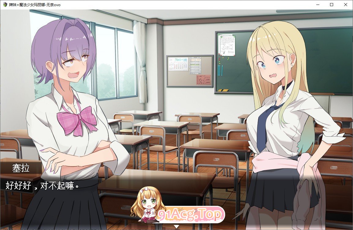 [RPG/汉化/动态]辣妹×魔法少女玛丽娜 挂载AI汉化版+自带全回想[新汉化][FM/1.5G/百度]-第3张-游戏-哥特动漫王国-ACG交流分享论坛
