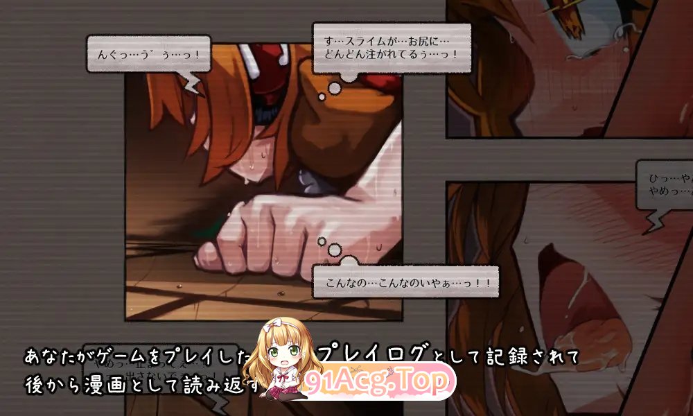 [热门探索SLG/中文]KANADEESCAPE - 魔法少女小奏与魅魔教会 官方中文版+自带全回想[新作][FM/550M/百度]-第13张-游戏-次元小屋-ACG交流分享论坛