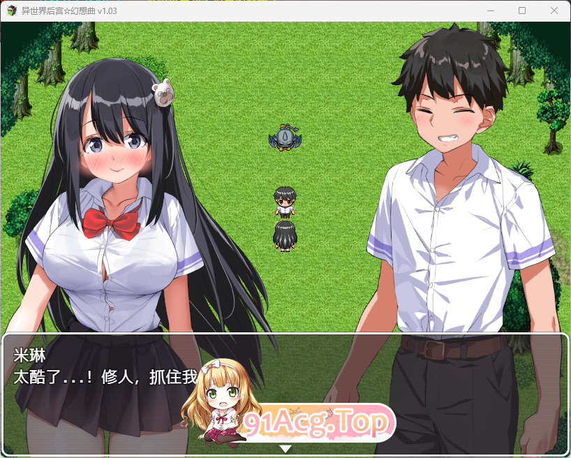 [爆款RPG/中文]异世界后宫☆幻想曲 Ver1.031 官方AI汉化版[NTR][FM/800M/百度]-第2张-游戏-哥特动漫王国-哥特萝莉社