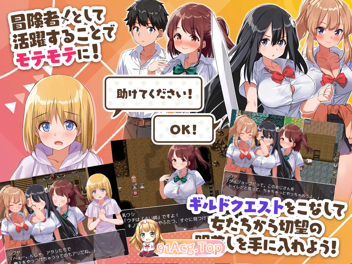 [爆款RPG/中文]异世界后宫☆幻想曲 Ver1.031 官方AI汉化版[NTR][FM/800M/百度]-第5张-游戏-哥特动漫王国-哥特萝莉社