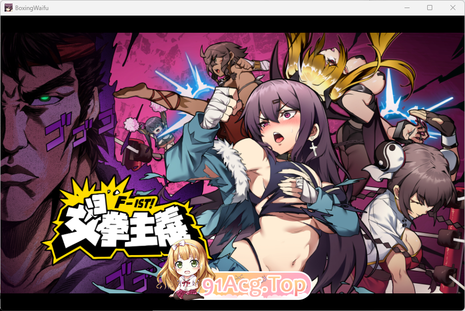 [社保SLG/中文/动态]女拳主義：F-ist V1.11官中步兵版+全DLC[国语CV][FM/1.3G/百度]-第1张-游戏-哥特动漫王国-ACG交流分享论坛