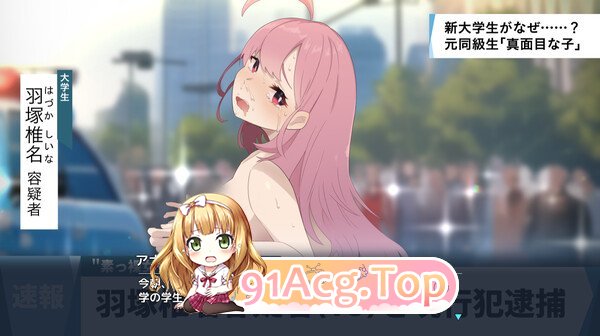 [潜行ACT/中文]全果徘徊的女子大学生~害羞的椎名酱V1.10STEAM官中步兵版[FM/1G/百度]-第5张-游戏-哥特动漫王国-ACG交流分享论坛
