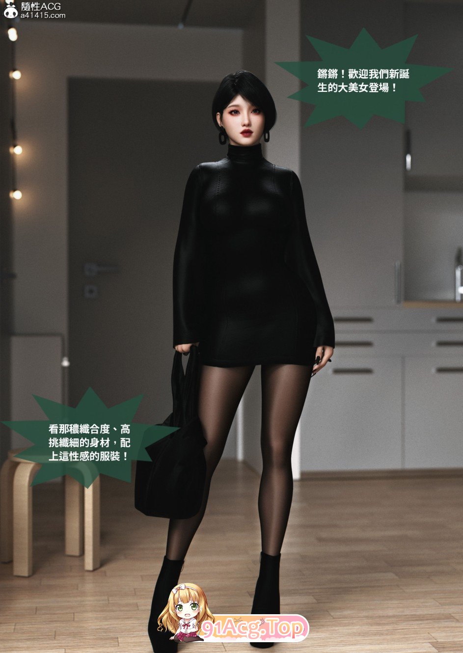 [3D]沉沦01-08[皮衣/黑丝][FM/748M/百度]-第1张-漫画-次元小屋-ACG交流分享论坛