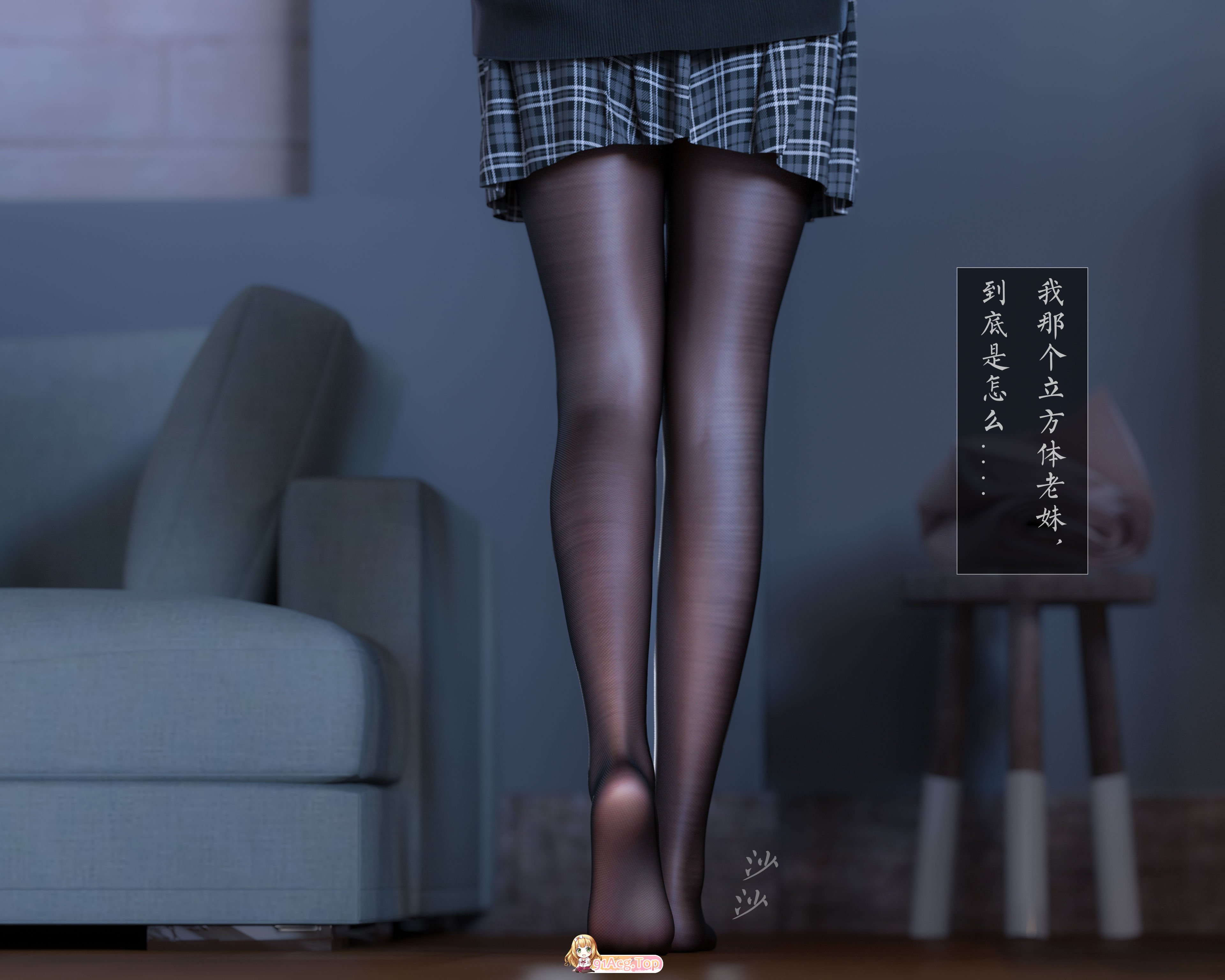 [3D]老汉X11+末路清歌01-02(完)+短篇[超高渲染/丝袜/老树逢春][FM/509M/百度]-第3张-漫画-哥特动漫王国-ACG交流分享论坛