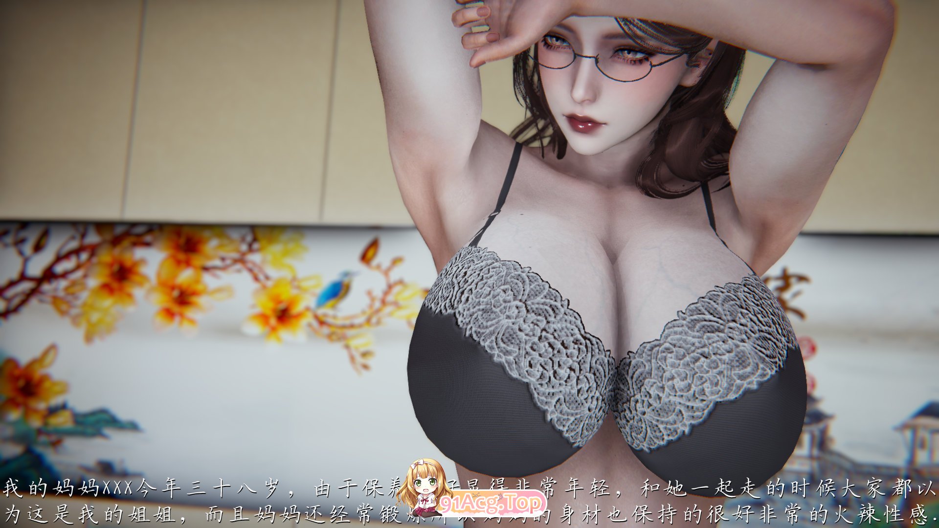 [3D]妈妈成了家里保姆儿媳妇01-14[淑女人妻/堕落调教/黑丝制服][FM/1.4G/百度]-第1张-漫画-哥特动漫王国-ACG交流分享论坛