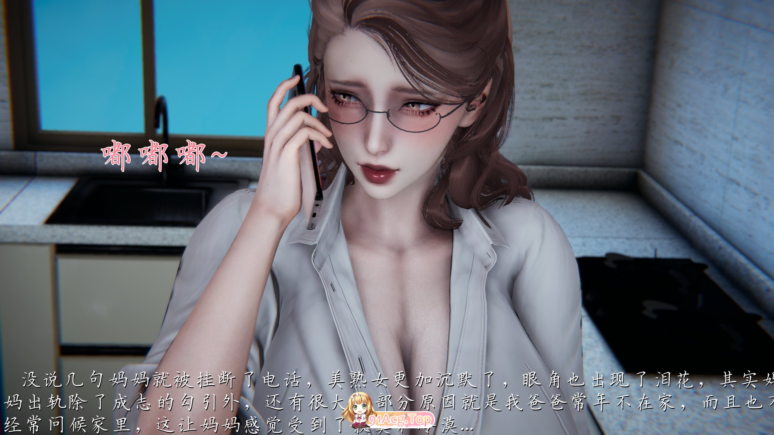 [3D]妈妈成了家里保姆儿媳妇01-14[淑女人妻/堕落调教/黑丝制服][FM/1.4G/百度]-第5张-漫画-哥特动漫王国-ACG交流分享论坛