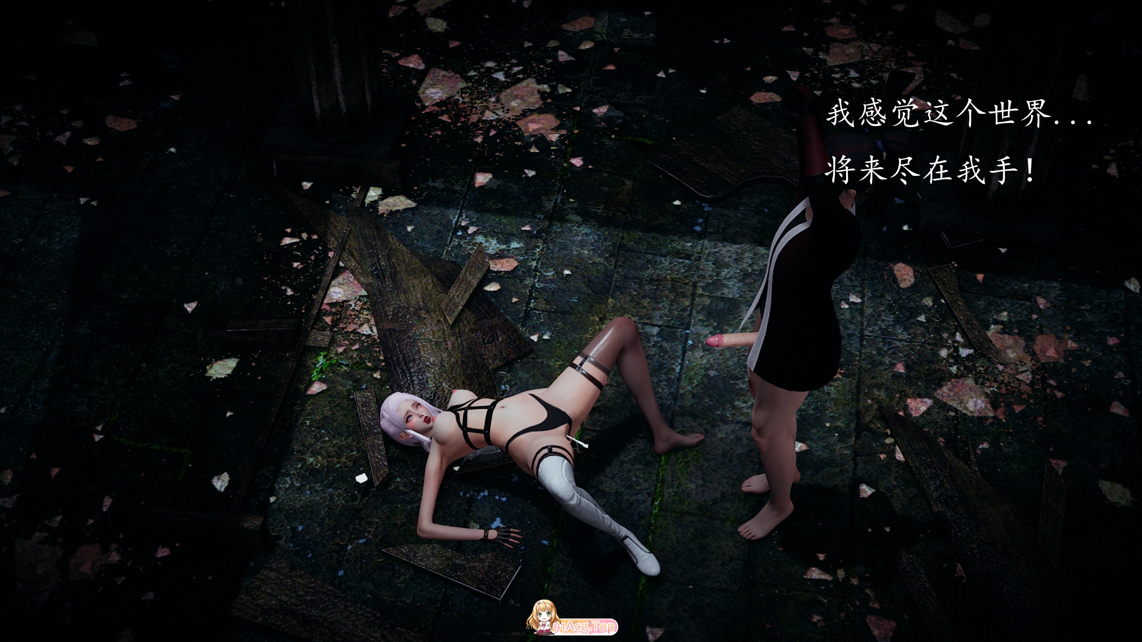 [3D]神谕第1-3季01-06+番外01-03[催眠洗脑/堕落调教/后宫][FM/3.4G/百度]-第13张-漫画-哥特动漫王国-ACG交流分享论坛