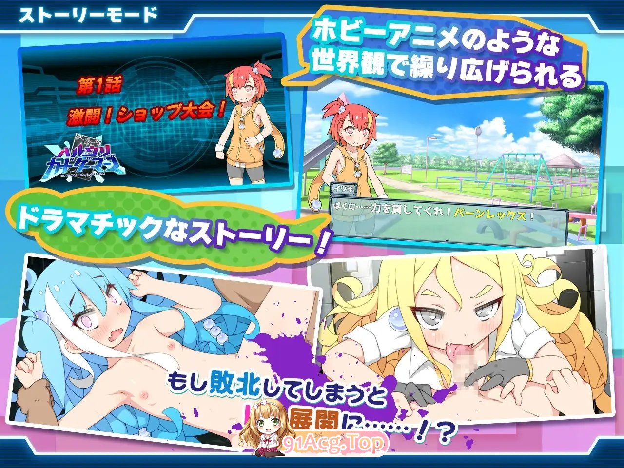 [热门RPG/汉化]春雨卡牌玩家 挂载AI汉化版+存档[新汉化][FM/1.5G/百度]-第12张-游戏-哥特动漫王国-ACG交流分享论坛