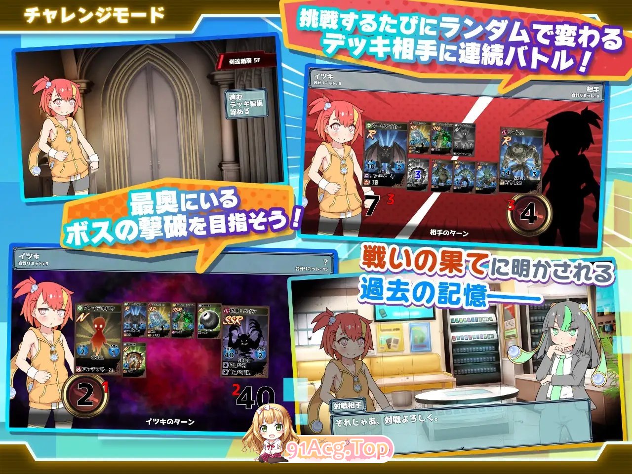 [热门RPG/汉化]春雨卡牌玩家 挂载AI汉化版+存档[新汉化][FM/1.5G/百度]-第9张-游戏-哥特动漫王国-ACG交流分享论坛