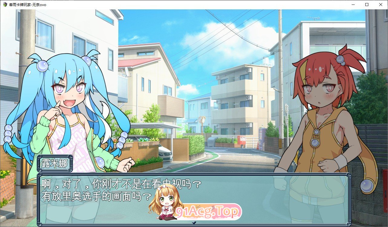 [热门RPG/汉化]春雨卡牌玩家 挂载AI汉化版+存档[新汉化][FM/1.5G/百度]-第4张-游戏-哥特动漫王国-ACG交流分享论坛
