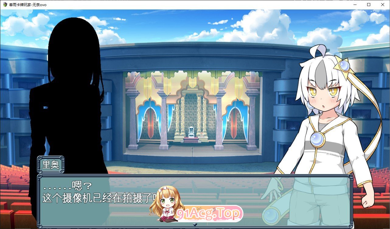 [热门RPG/汉化]春雨卡牌玩家 挂载AI汉化版+存档[新汉化][FM/1.5G/百度]-第3张-游戏-哥特动漫王国-ACG交流分享论坛