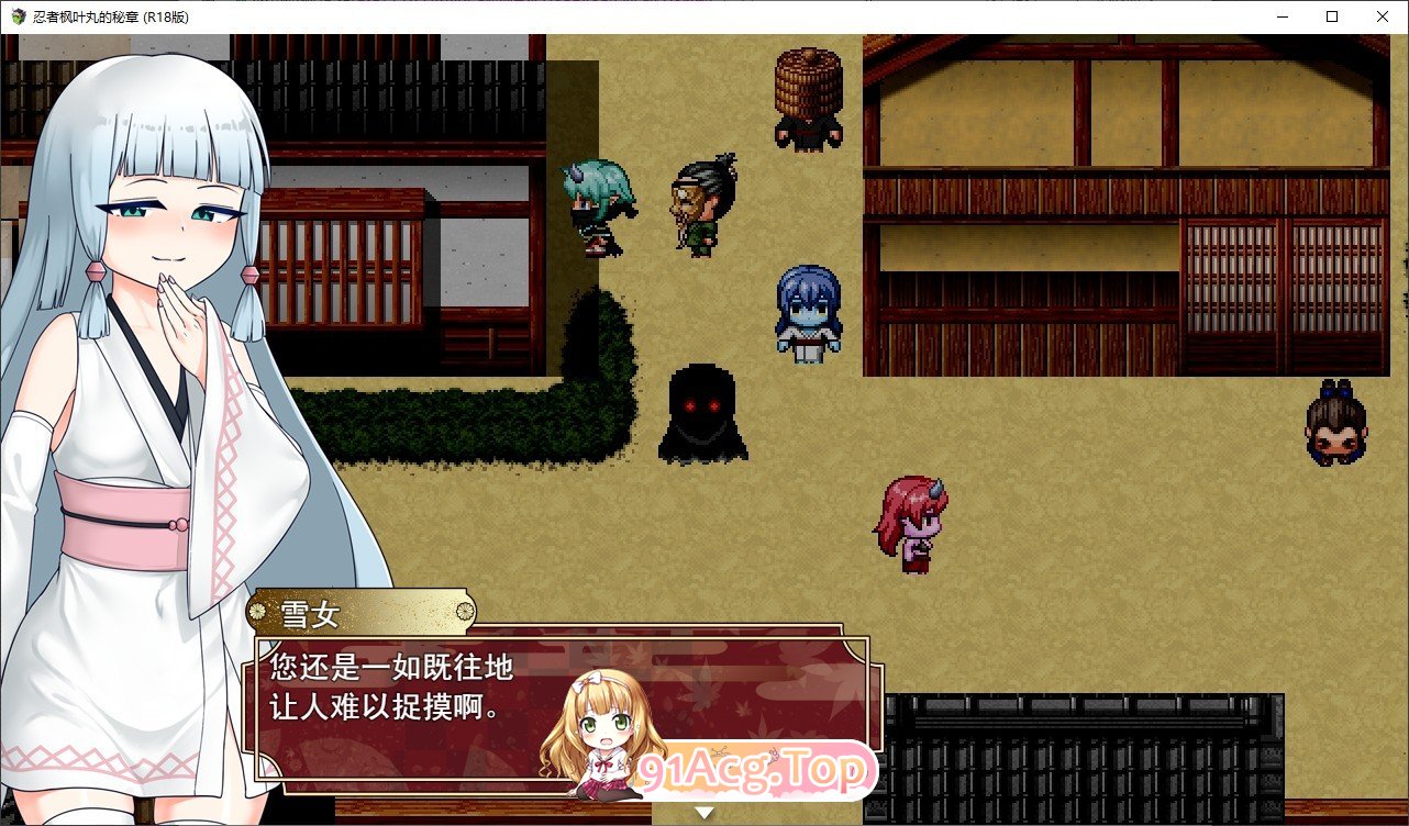 [精品RPG/中文]忍者枫叶丸的秘章 官方中文步兵版+存档[新作][FM/790M/百度]-第9张-游戏-哥特动漫王国-ACG交流分享论坛