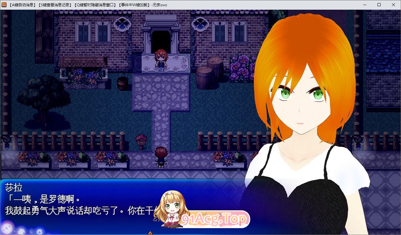 [RPG/汉化/NTR]秘密地 关于我最喜欢的青梅竹马的淫乱传闻 挂载AI汉化版+存档[新汉化][FM/2G/百度]-第4张-游戏-次元小屋-ACG交流分享论坛