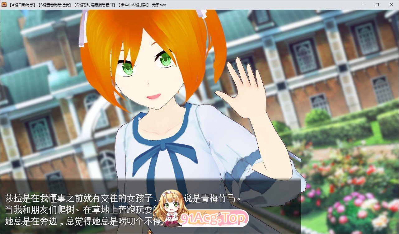 [RPG/汉化/NTR]秘密地 关于我最喜欢的青梅竹马的淫乱传闻 挂载AI汉化版+存档[新汉化][FM/2G/百度]-第2张-游戏-次元小屋-ACG交流分享论坛