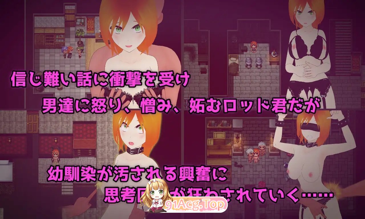 [RPG/汉化/NTR]秘密地 关于我最喜欢的青梅竹马的淫乱传闻 挂载AI汉化版+存档[新汉化][FM/2G/百度]-第12张-游戏-次元小屋-ACG交流分享论坛