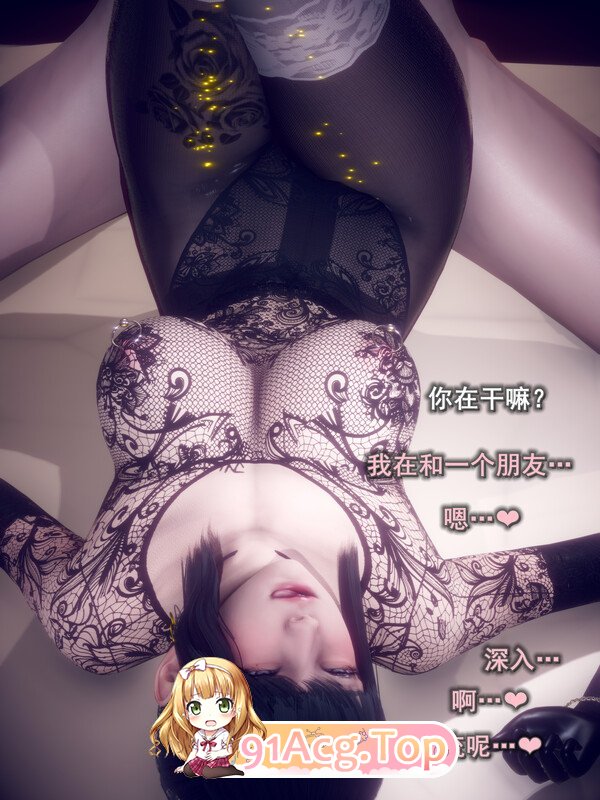 [[3D淫妻] 躲桌下舔校长屌的校花女友 “我的女友不可能这么淫荡”1~4+番][427P/192M]度猫-第1张-漫画-次元小屋-ACG交流分享论坛