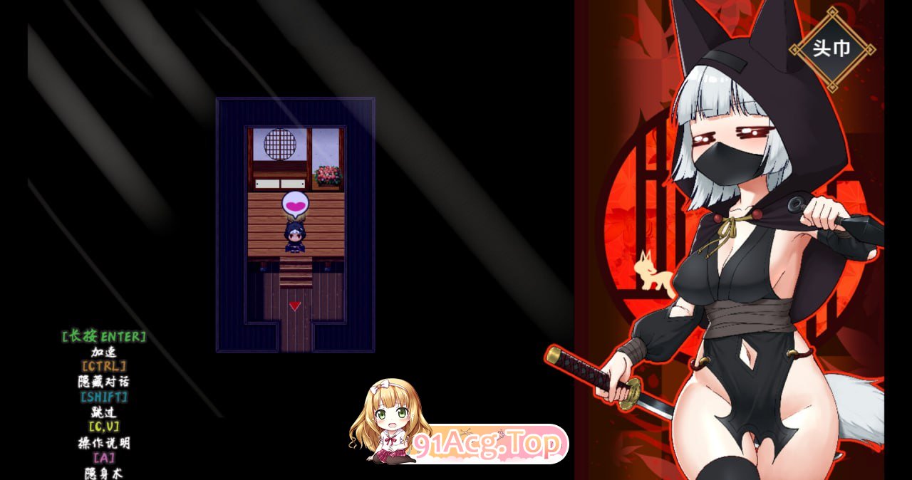 [RPG] [迅雷云/OD/FM]忍者枫叶丸的秘章/にんじゃり忍法もみじ丸 えっちな密命/STEAM官方中文（783m）-第2张-游戏-次元小屋-ACG交流分享论坛