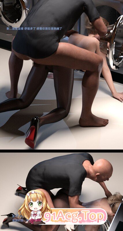 [[3D淫妻] 女白领肥臀被人肏时和丈夫聊微信 “Dark Side-陰暗面”1-5+番x2][669P/136M]度猫-第2张-漫画-次元小屋-ACG交流分享论坛
