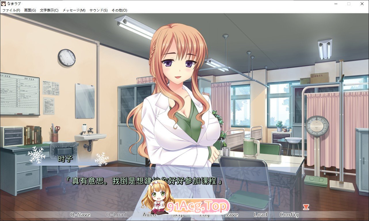 [拔作ADV/汉化]生恋 AI汉化版+全CG存档[新汉化][FM/3.3G/百度]-第6张-游戏-次元小屋-ACG交流分享论坛