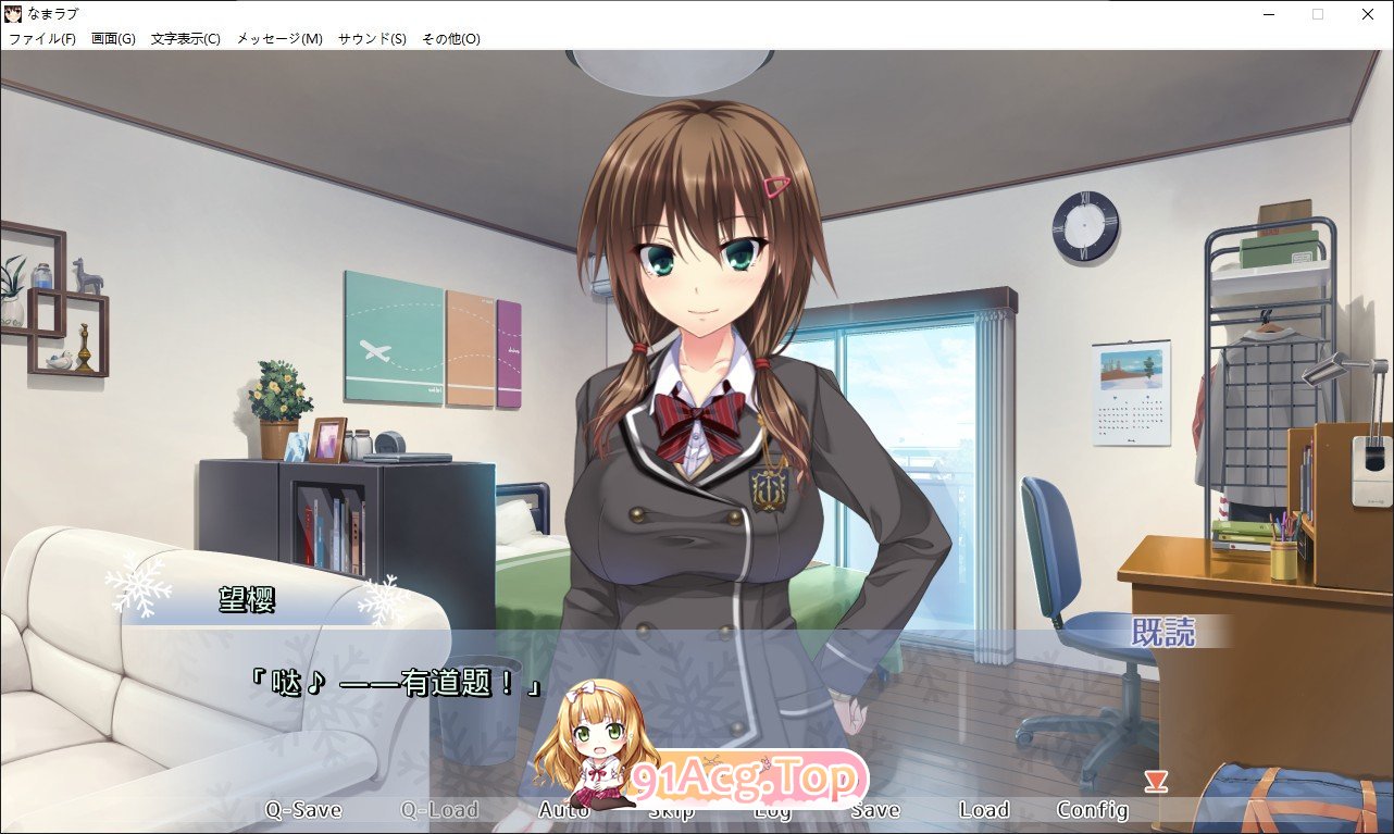 [拔作ADV/汉化]生恋 AI汉化版+全CG存档[新汉化][FM/3.3G/百度]-第2张-游戏-次元小屋-ACG交流分享论坛