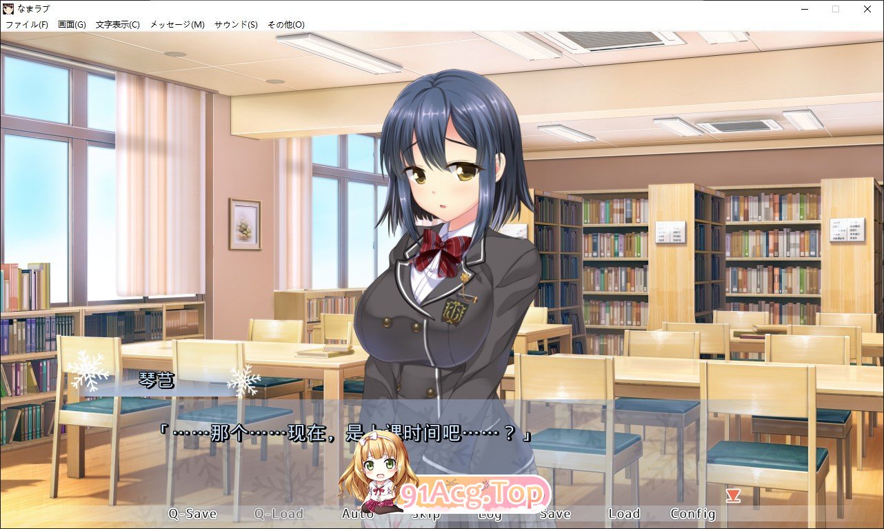 [拔作ADV/汉化]生恋 AI汉化版+全CG存档[新汉化][FM/3.3G/百度]-第7张-游戏-次元小屋-ACG交流分享论坛
