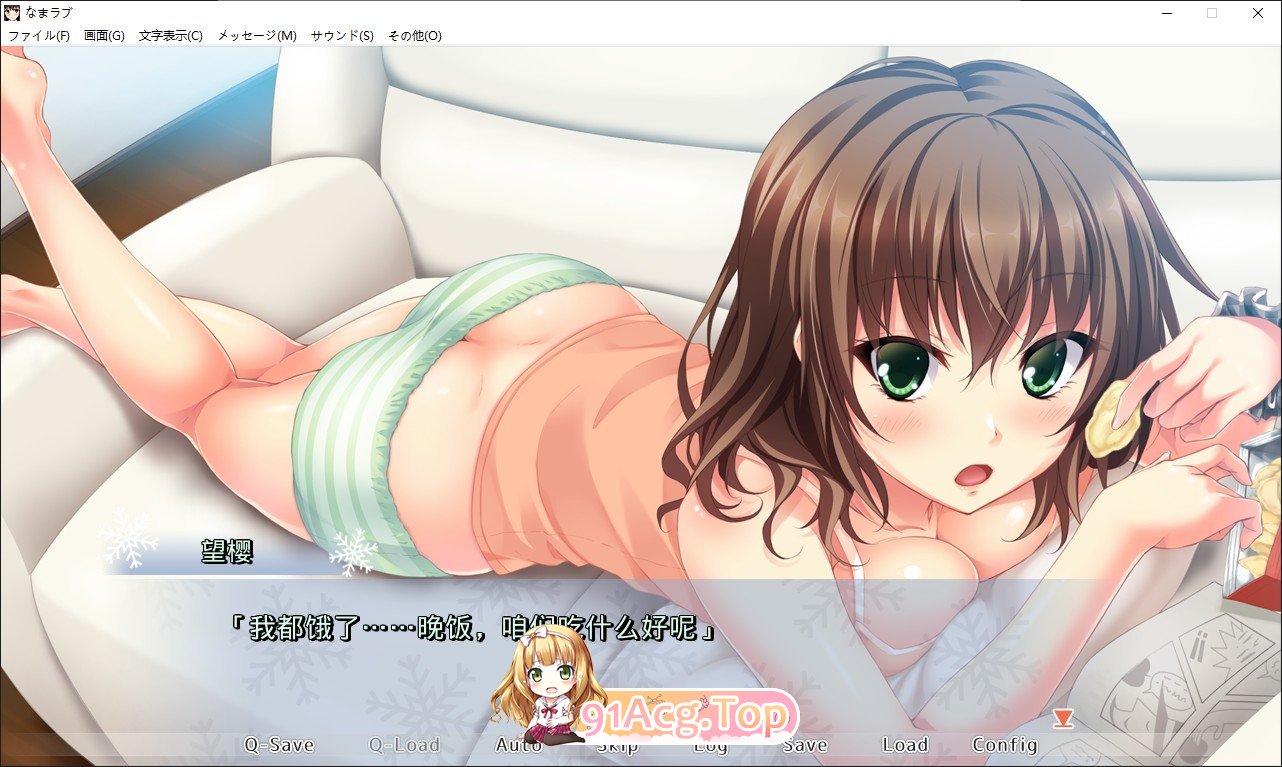 [拔作ADV/汉化]生恋 AI汉化版+全CG存档[新汉化][FM/3.3G/百度]-第5张-游戏-次元小屋-ACG交流分享论坛