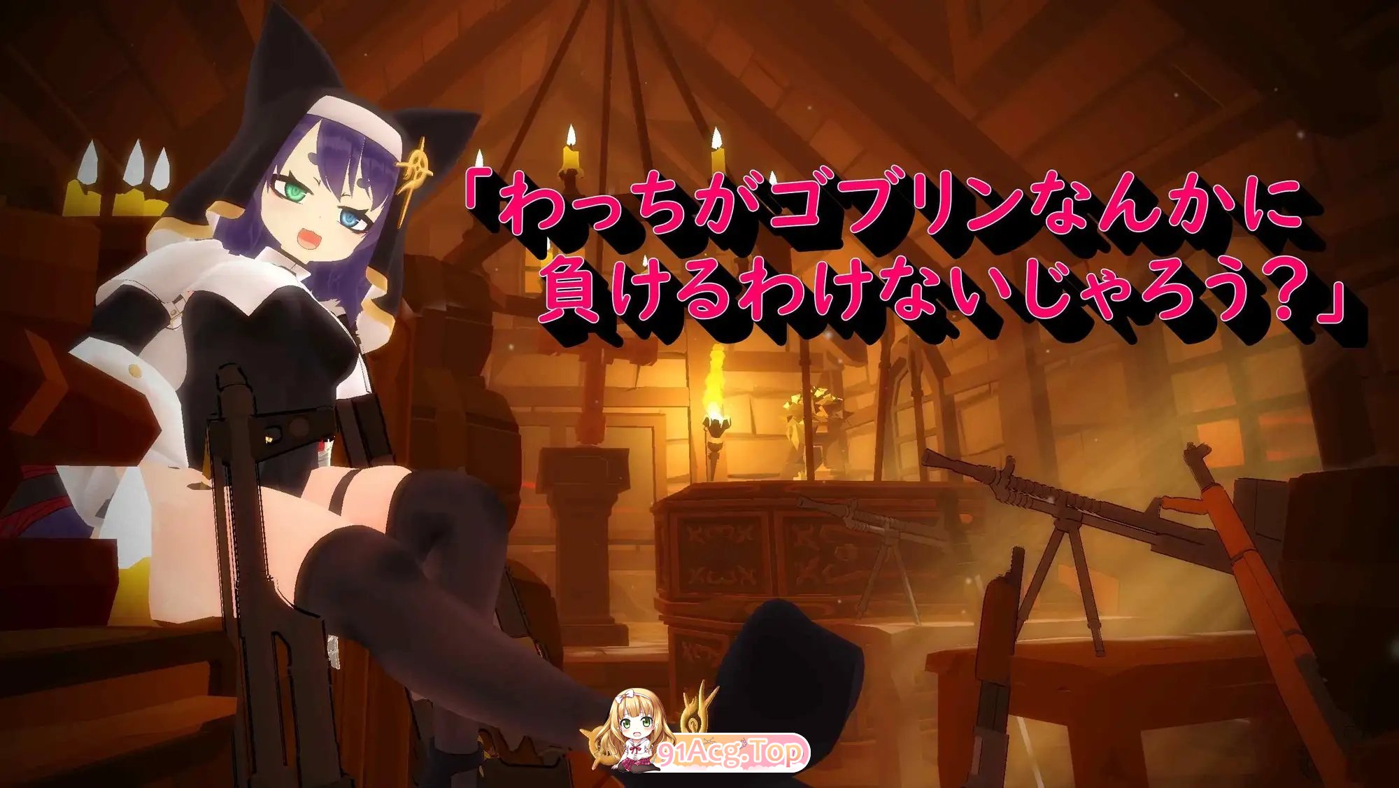 [3DSLG/汉化/动态]失败的回忆 维尔泽尔姐妹 机翻汉化版+存档[新作][FM/1.1G/百度]-第2张-游戏-次元小屋-ACG交流分享论坛