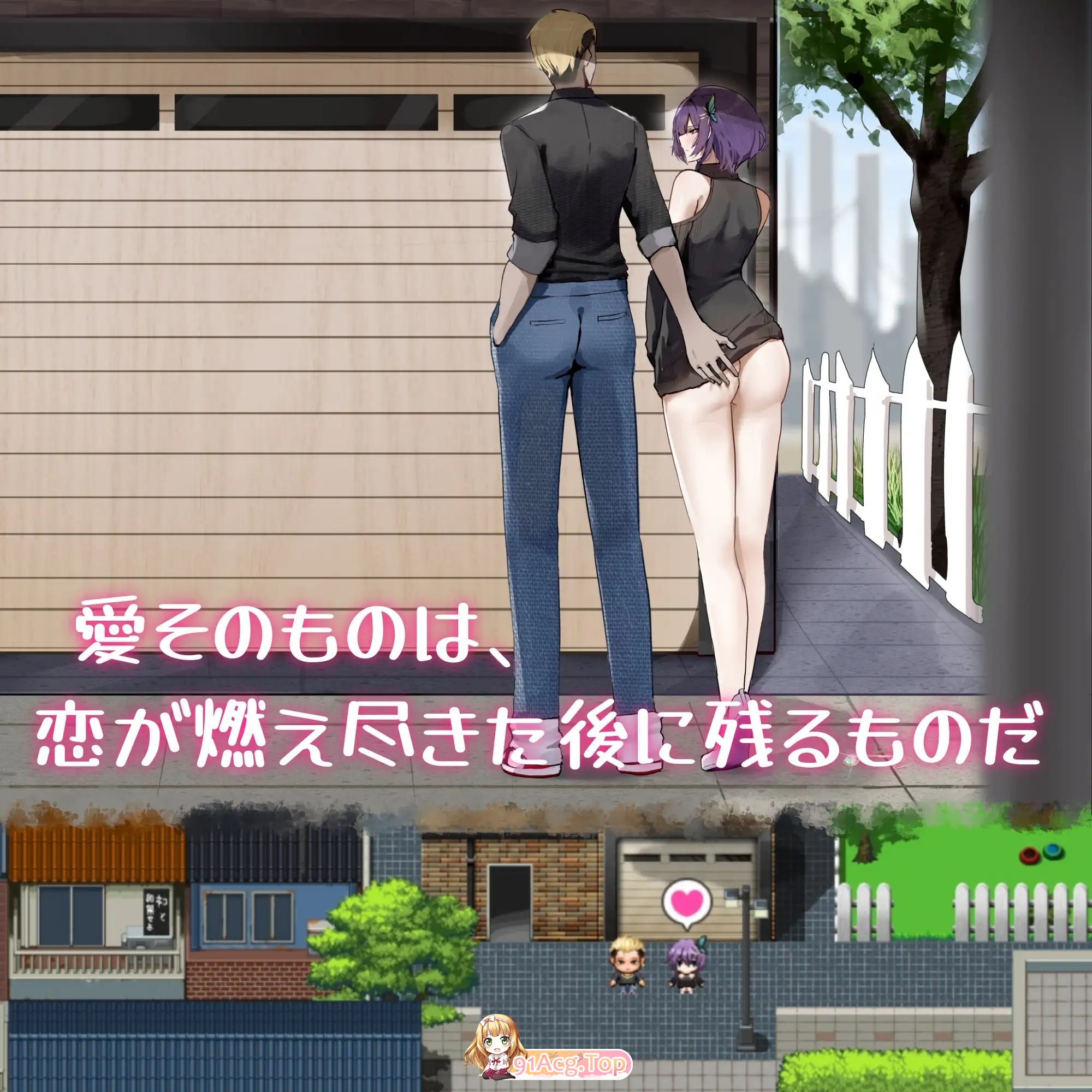 [绿帽RPG/中文]她的爱是一种施舍 官方中文步兵版+存档[新步兵][FM/1.4G/百度]-第9张-游戏-次元小屋-ACG交流分享论坛