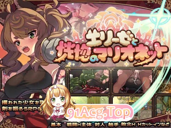 [热门RPG/汉化]艾丽泽与恍惚的傀儡 挂载AI汉化版+存档[新汉化][FM/1.4G/百度]-第6张-游戏-次元小屋-ACG交流分享论坛