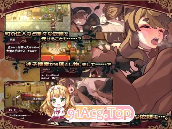[热门RPG/汉化]艾丽泽与恍惚的傀儡 挂载AI汉化版+存档[新汉化][FM/1.4G/百度]-第8张-游戏-次元小屋-ACG交流分享论坛