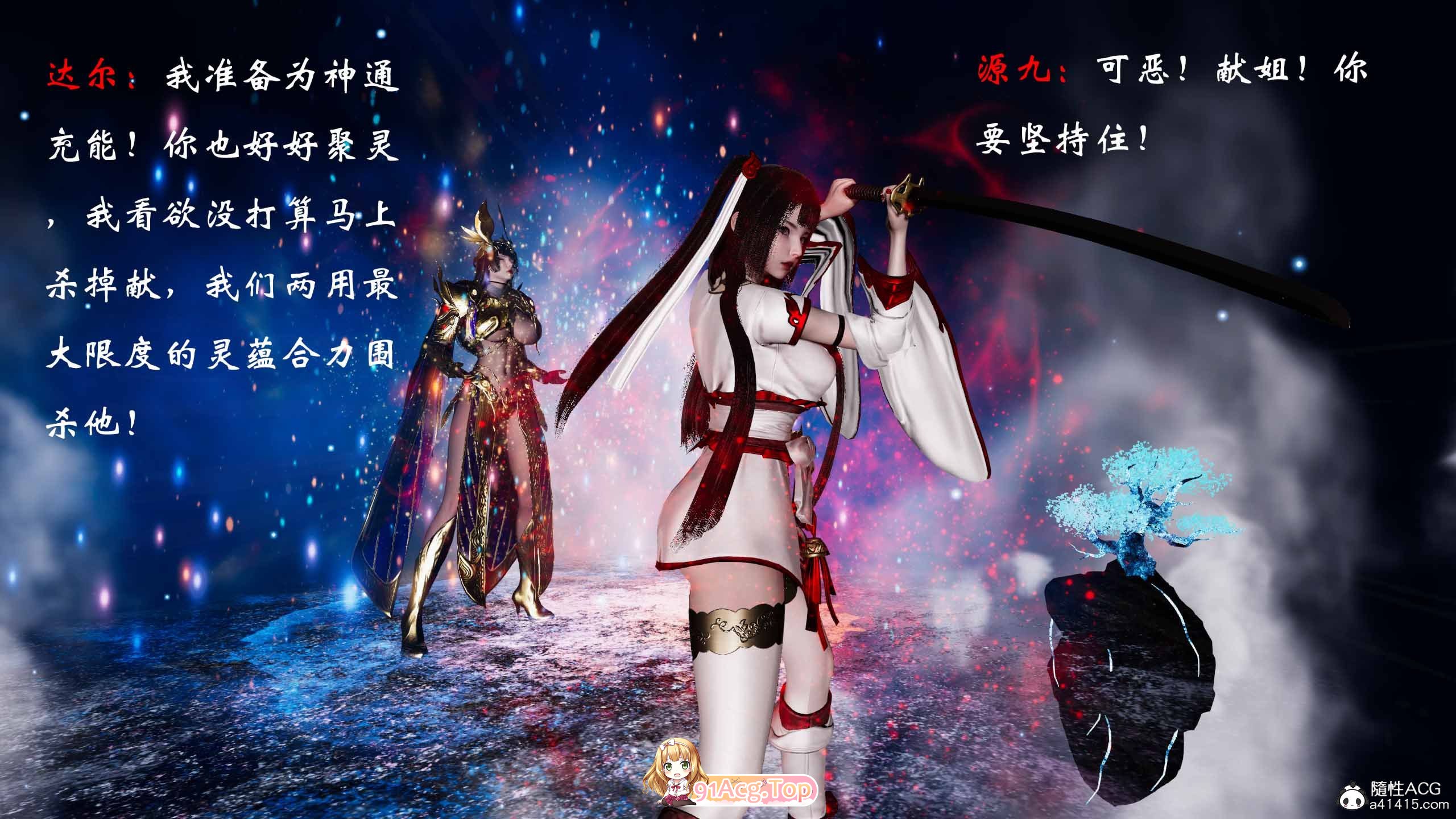 [3D]讨魔传(借你娘子泄泄火)01-13+外传X9[古装玄幻/NTR夫前目犯/黑丝人妻][FM/3.7G/百度]-第3张-漫画-哥特动漫王国-ACG交流分享论坛