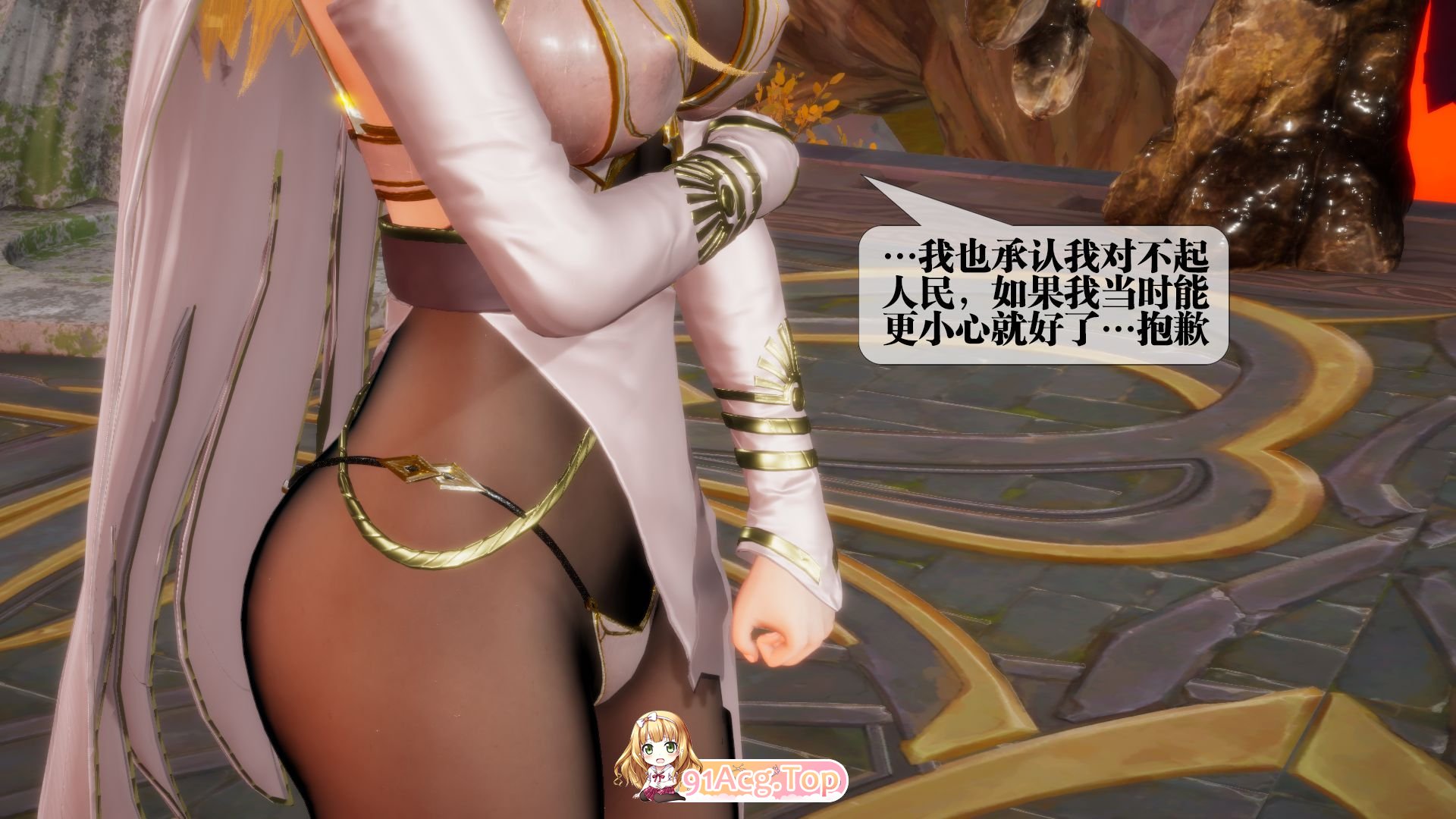 [3D]堕落01-36+設定+巫毒蒂法[恶堕/奇幻/丝袜][FM/2.5G/百度]-第7张-漫画-次元小屋-ACG交流分享论坛