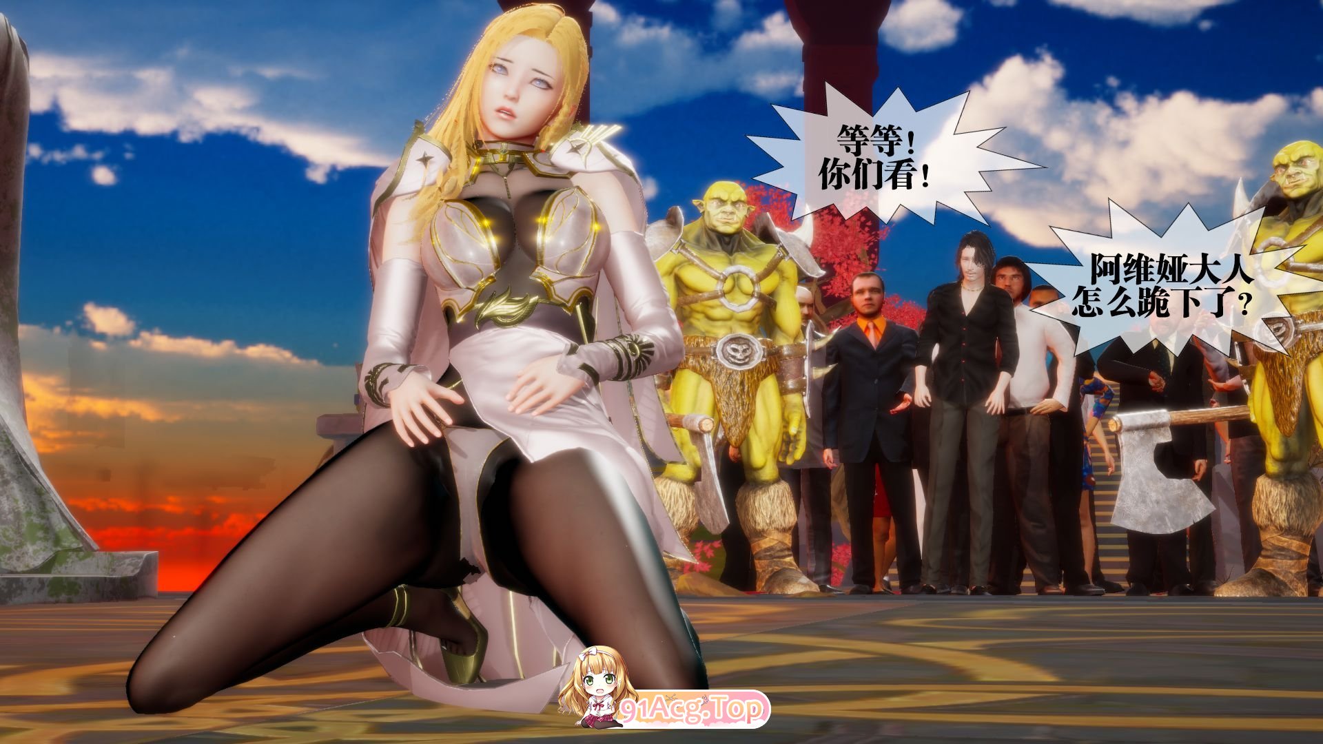 [3D]堕落01-36+設定+巫毒蒂法[恶堕/奇幻/丝袜][FM/2.5G/百度]-第8张-漫画-次元小屋-ACG交流分享论坛