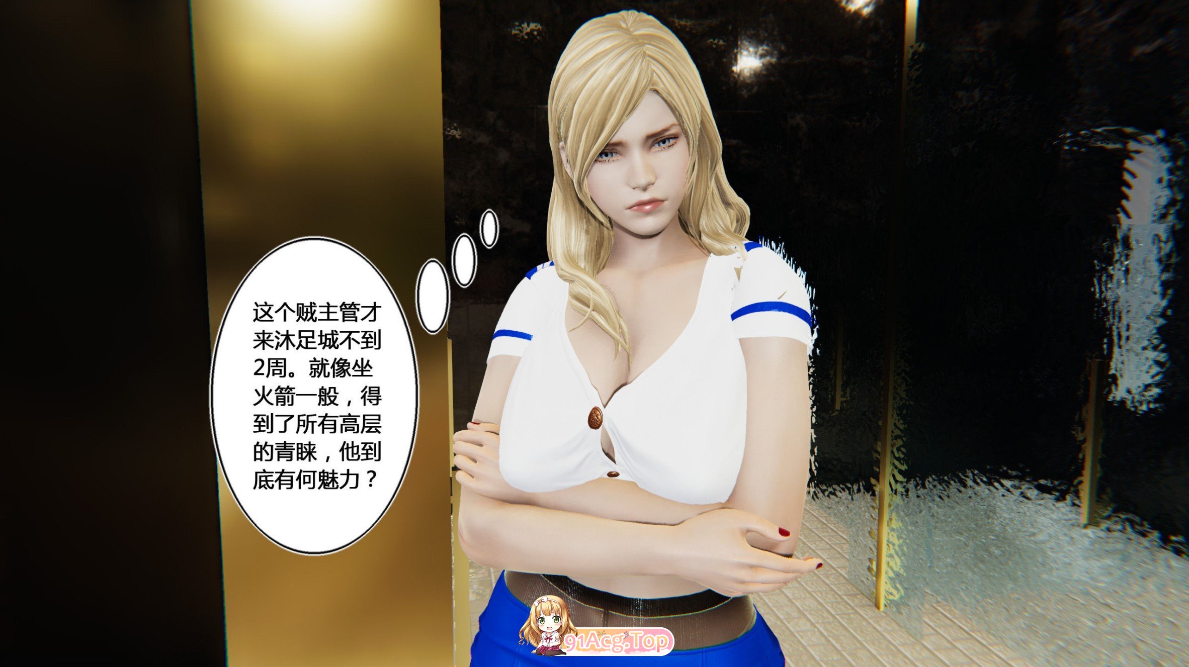 [3D]盗贼的妄想01-04[生化同人/黑丝巨乳/小马拉大车][FM/321M/百度]-第4张-漫画-哥特动漫王国-ACG交流分享论坛