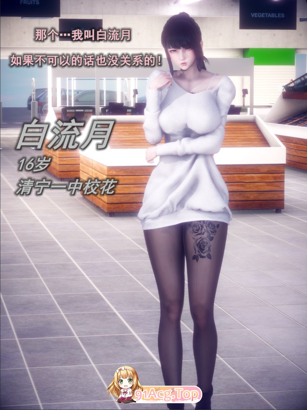[3D]我的女友不可能这么淫荡01-04[丝袜/绿帽/痴女][FM/527M/百度]-第1张-漫画-哥特动漫王国-ACG交流分享论坛