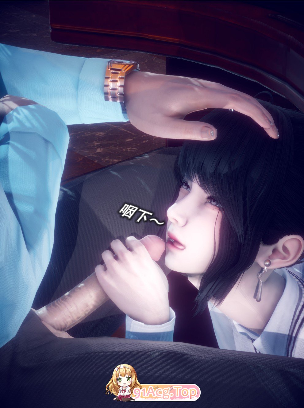[3D]我的女友不可能这么淫荡01-04[丝袜/绿帽/痴女][FM/527M/百度]-第10张-漫画-哥特动漫王国-ACG交流分享论坛