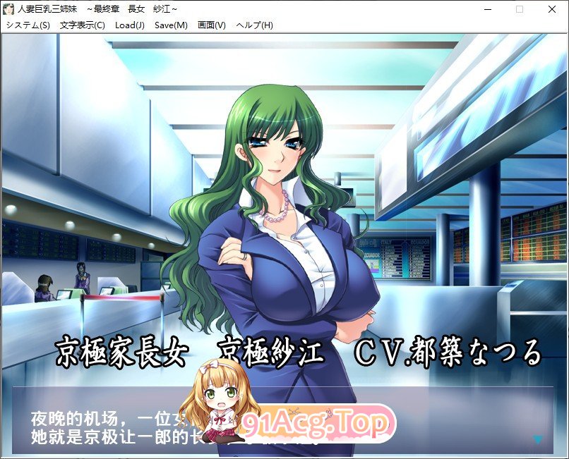 [拔作ADV/汉化]人妻巨乳三姐妹 AI汉化版+全CG存档[新汉化][FM/470M/百度]-第8张-游戏-哥特动漫王国-ACG交流分享论坛