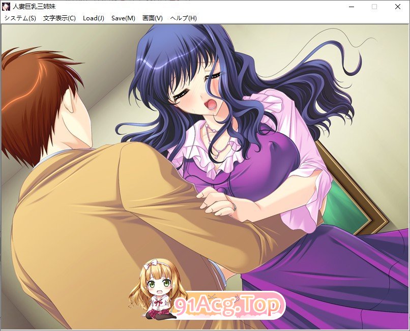 [拔作ADV/汉化]人妻巨乳三姐妹 AI汉化版+全CG存档[新汉化][FM/470M/百度]-第6张-游戏-哥特动漫王国-ACG交流分享论坛