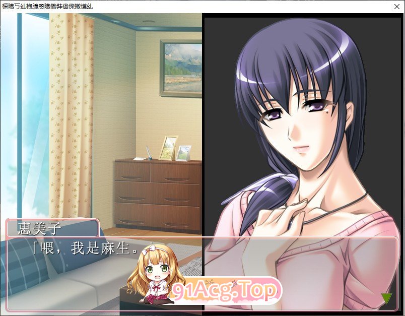 [拔作ADV/汉化]乱母 ～寡妇母亲的成熟肉体～AI汉化版+全CG存档[新汉化][FM/370M/百度]-第2张-游戏-哥特动漫王国-ACG交流分享论坛
