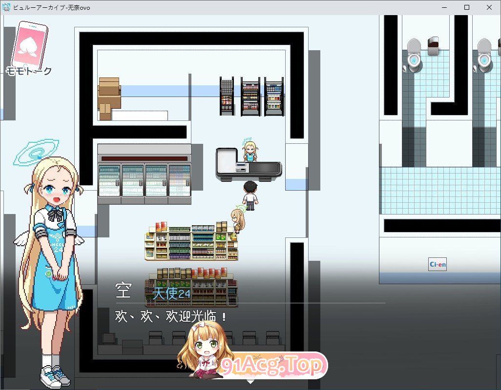 [像素RPG/汉化/动态]ビュルーアーカイブ 先行体验AI汉化版[新汉化]FM/970M/百度]-第3张-游戏-次元小屋-ACG交流分享论坛