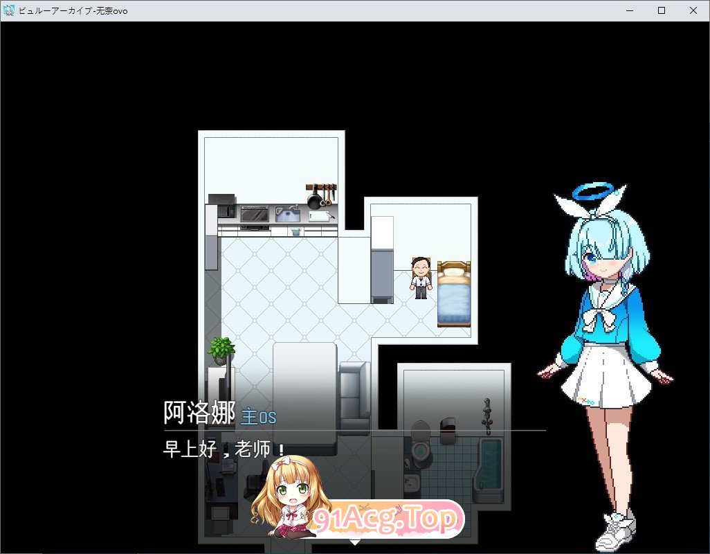 [像素RPG/汉化/动态]ビュルーアーカイブ 先行体验AI汉化版[新汉化]FM/970M/百度]-第2张-游戏-次元小屋-ACG交流分享论坛
